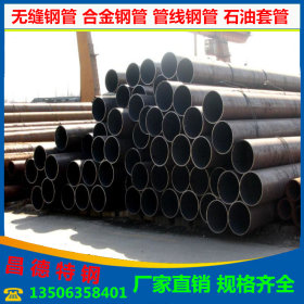厂家生产16mn碳钢无缝管 q345d结构无缝钢管 国标热轧15crmog钢管